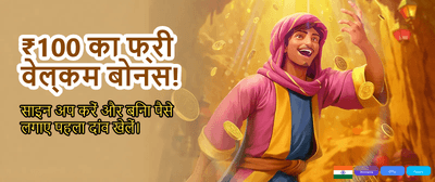 Secure IM7 Game Login