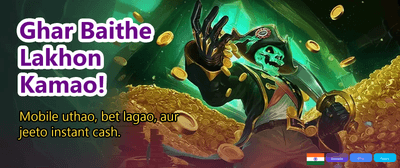 Fast IM7 Game Download